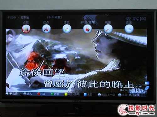 康佳旗艦LED47IS988PD智能3D電視_網絡生活之家庭KTV體驗
