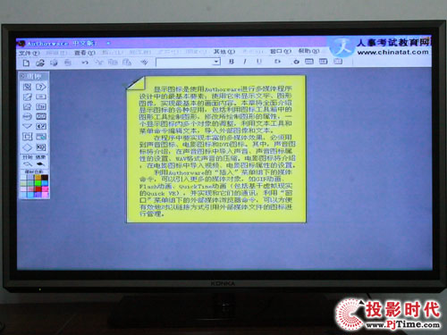 康佳旗艦LED47IS988PD智能3D電視_網絡生活之學習資源體驗