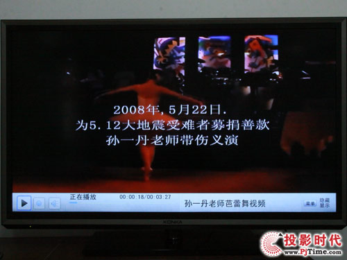 康佳旗艦LED47IS988PD智能3D電視_網絡生活之學習資源體驗