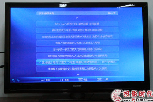 Ԛ¶ L3DTV50928xҕלy(c)_(ni)Ñ(yng) 