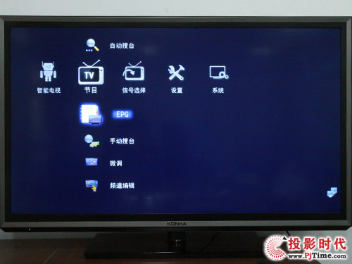 康佳旗艦LED47IS988PD智能3D電視_菜單詳解