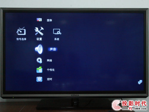 康佳旗艦LED47IS988PD智能3D電視_菜單詳解