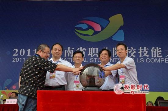 磐信傾情贊助海南職業(yè)院校技能大賽