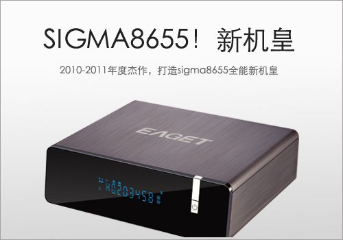 二：舊高清播放器折算價格參考表