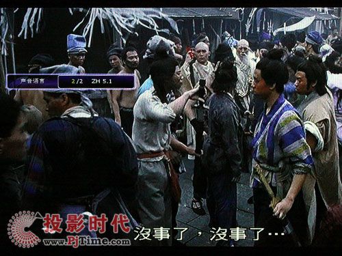 碧維視Klik3影柜系統