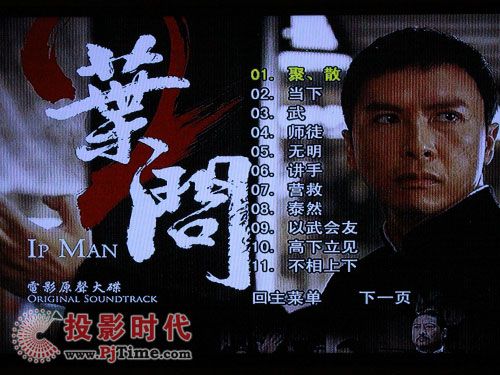 碧維視Klik3影柜系統