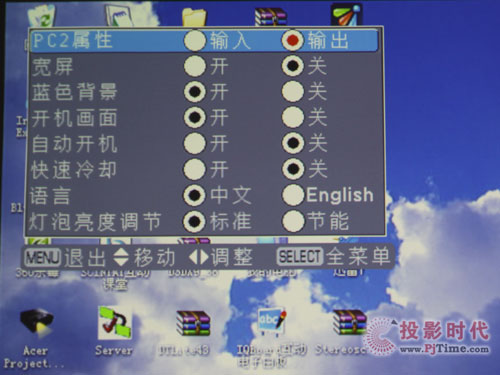 快捷菜單