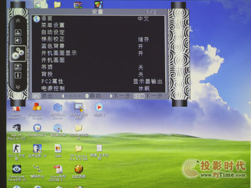全菜單