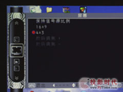屏幕4:3模式