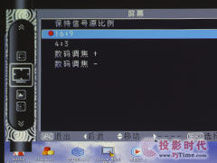 屏幕16:9格式