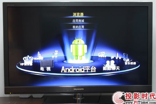 創(chuàng)維42E96RS電視android平臺
