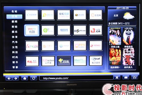 Android瀏覽器視頻類網(wǎng)頁