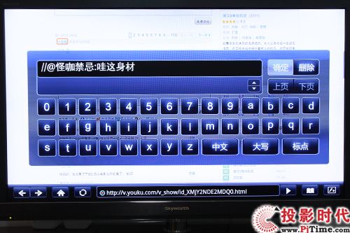 優(yōu)酷網(wǎng)在線電影評論