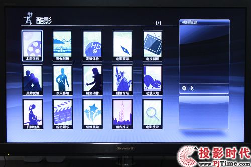 酷影標清影視版塊