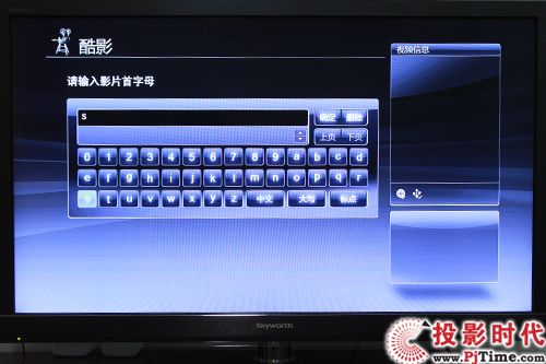 酷影電影搜索