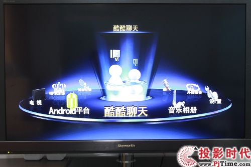 創維42E96RS電視酷酷聊天
