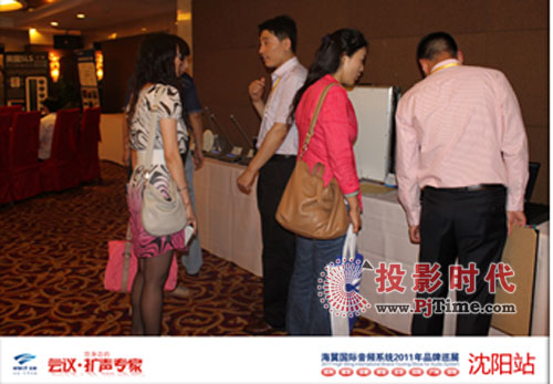 海翼國際音頻系統2011年全國品牌巡展走進沈陽