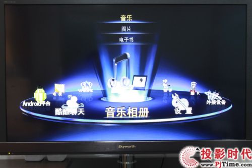 創(chuàng)維42E96RS電視流媒體測試