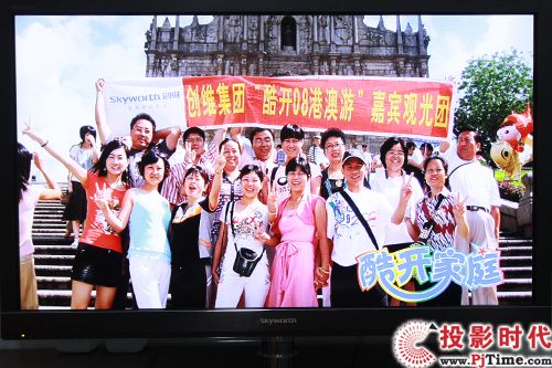 創(chuàng)維42E96RS流媒體測試 圖片