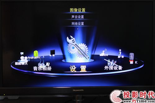 創維42E96RS電視 設置菜單