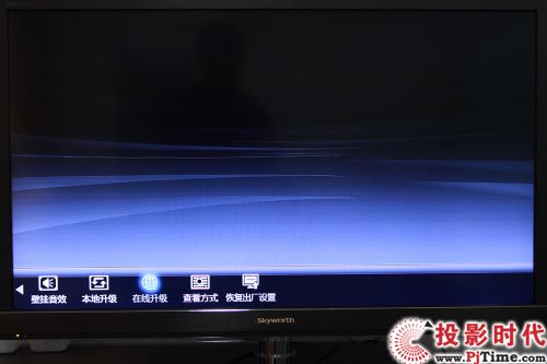 創維42E96RS電視 高級設置
