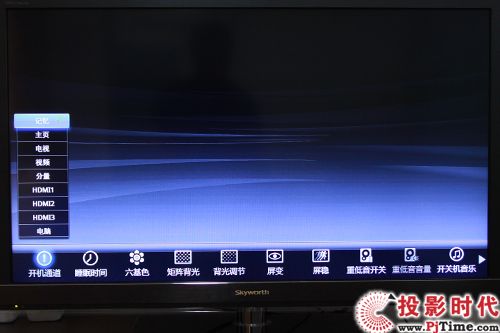創維42E96RS電視 高級設置