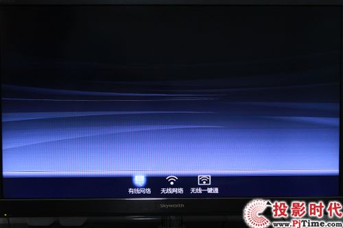 創維42E96RS電視 網絡設置