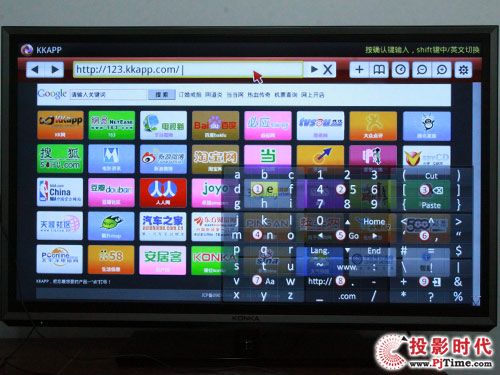 康佳旗艦LED47IS988PD智能3D電視_瀏覽器測試