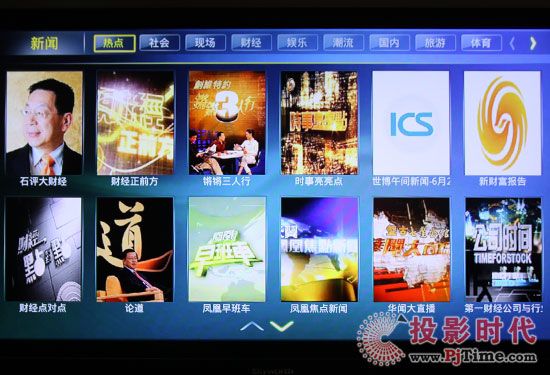 億格瑞C200在線影視點播機