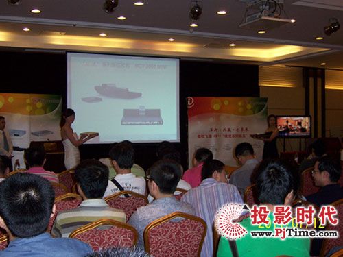 會議現場充分的調動了與會嘉賓的參與性，在場嘉賓對“瓏視”產品都表示了極大的興趣