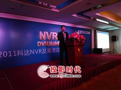 科達NVR巡展為南京安防工程商帶來新體驗
