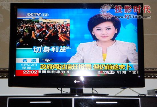 網友曬家 LG高清平板電視真給力