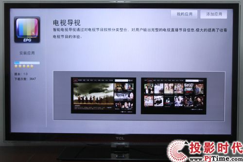 TCL 46P7200ҕ bó
