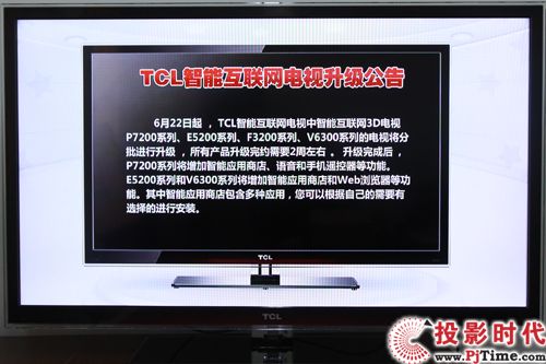 TCL 46P7200ܻW3Dҕ