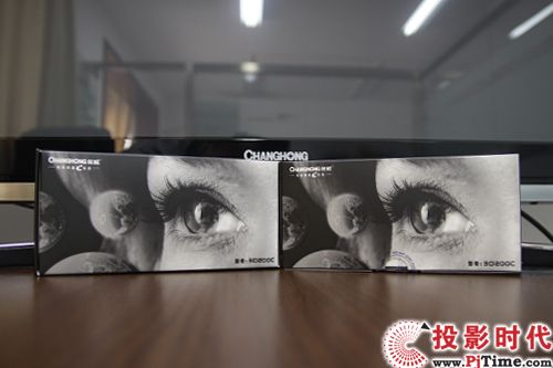 長虹3DTV51858電視3D眼鏡