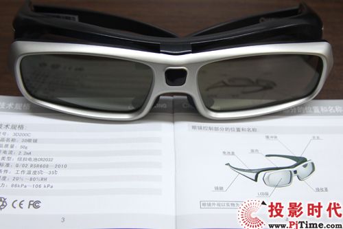 長虹3DTV51858電視3D眼鏡