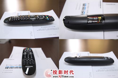 長虹3DTV51858電視遙控器