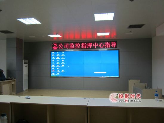 昆明軌道交通監控室DLP大屏幕拼接系統解決方案