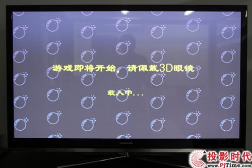 3D游戲載入中