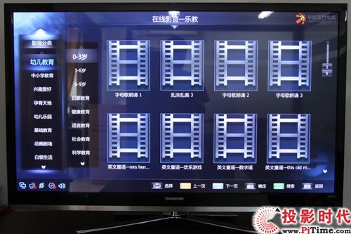 在線影音—樂教