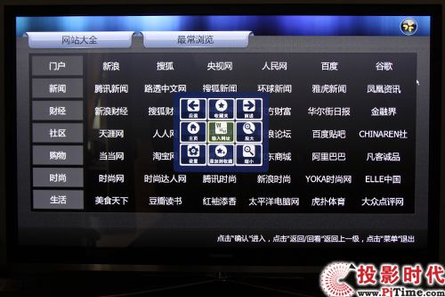 瀏覽器，功能菜單