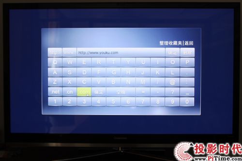 瀏覽器，輸入網址頁面