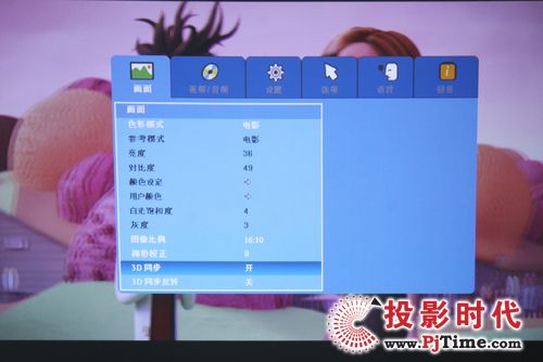 PJD5523wͶӰCˆ