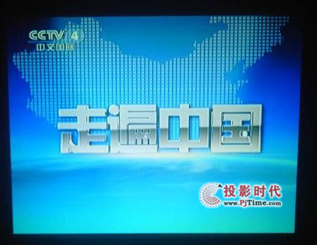 LED投影技術在酷樂視UTV中的極致應用