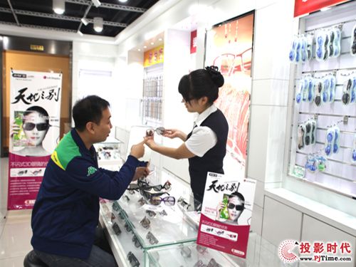 不閃式3D提升消費體驗，更具親和力