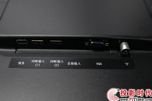 長虹3DTV51A9000i電視機身底部接口