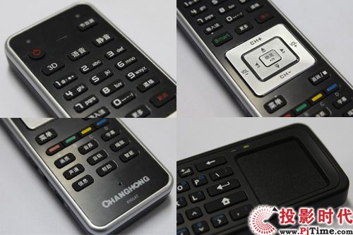 長虹3DTV51A9000i電視遙控器