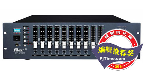RAX數(shù)字AV管理中心XP-AV800