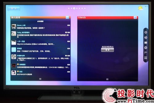 應(yīng)用商店 運(yùn)行軟件