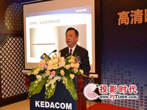 中安協理事長王彥吉先生高度評價科達對NVR的貢獻